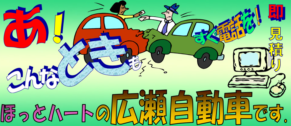 ���I����Ȏ��������d�b���I�ق��ƃn�[�g�̍L�������Ԃł��B